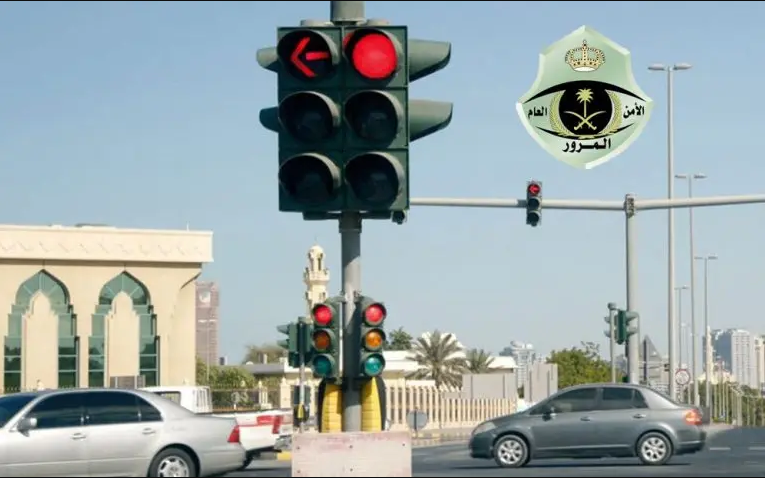 "المرور" يوضح ضوابط الالتفاف إلى اليمين عند الإشارة الحمراء 1