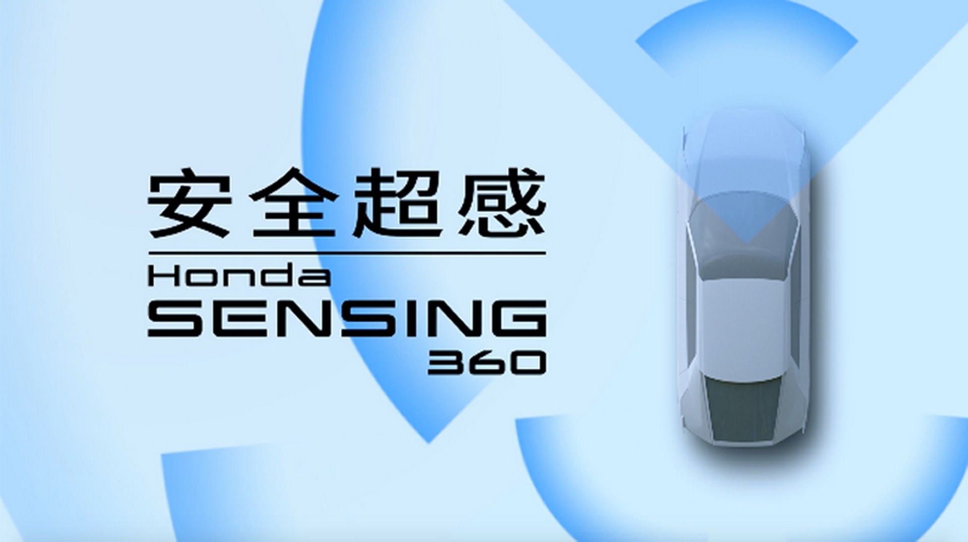 هوندا تكشف الستار عن سيارة e:N2 الاختبارية الجديدة كلياً في الصين 10