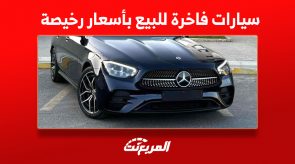 سيارات فاخرة للبيع بأسعار رخيصة في السعودية 1