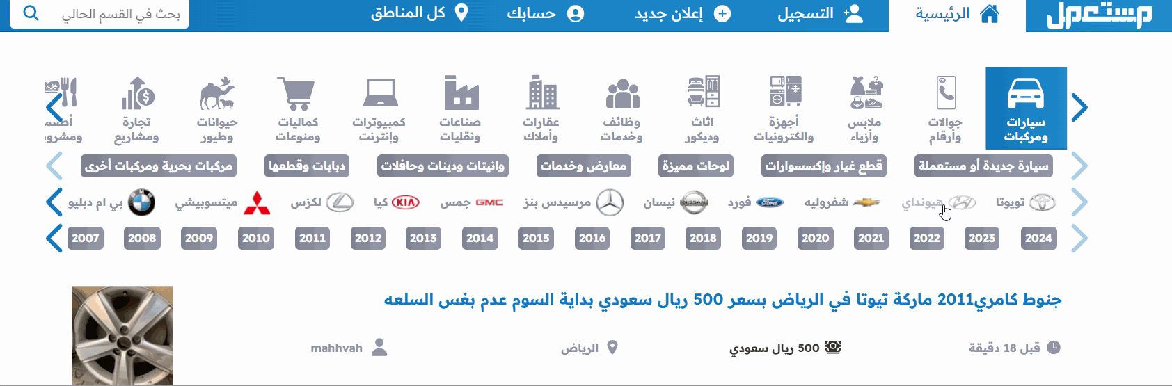 سيارات جاكوار مستعملة للبيع في السعودية بأسعار رخيصة 2