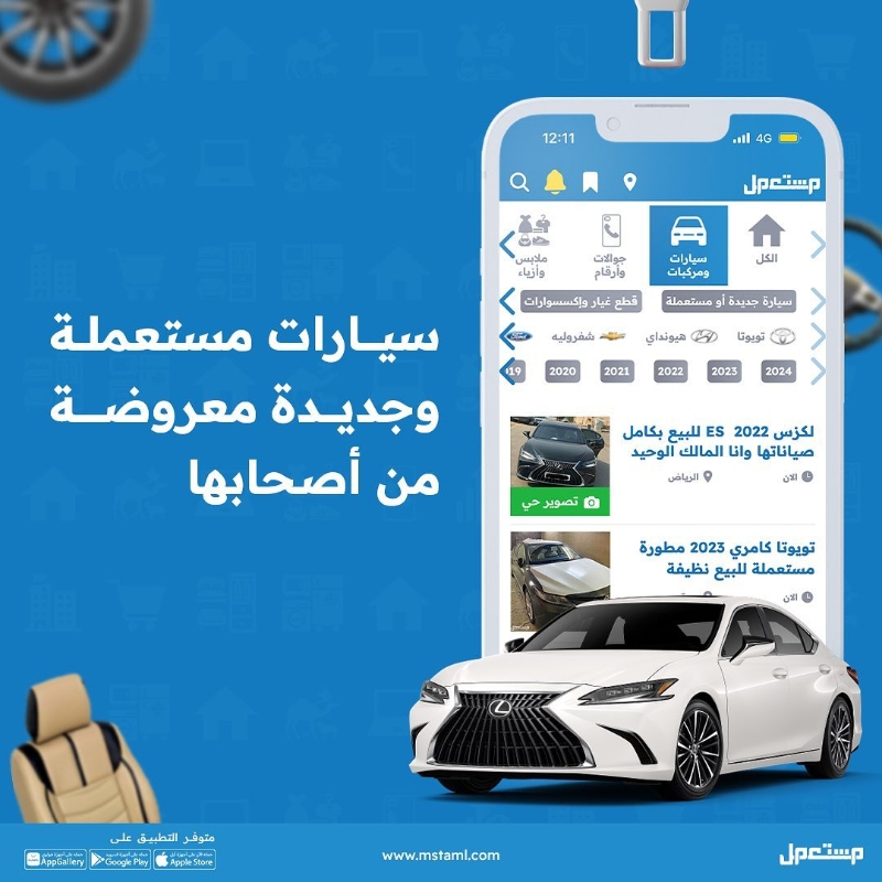 اسعار سيارات هافال 2021 مستعملة في السعودية 