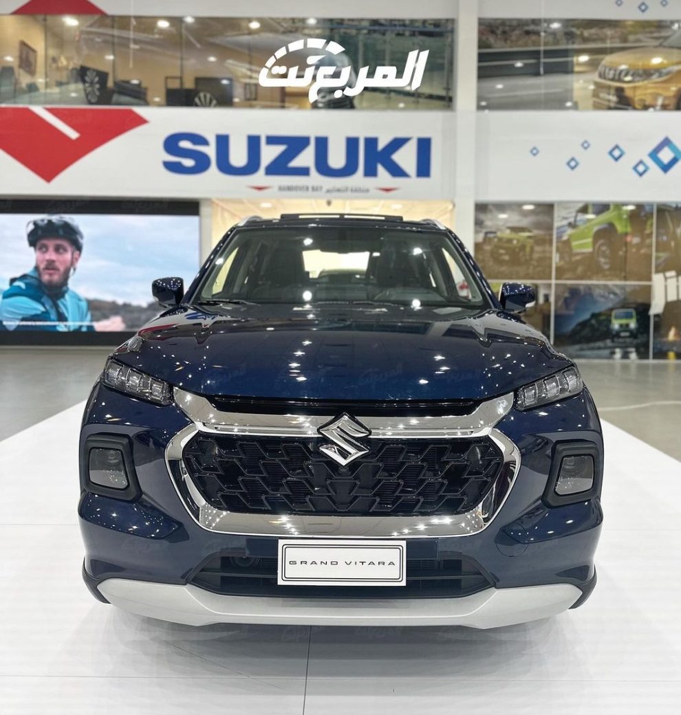 سوزوكي جراند فيتارا.. تعرف على أبرز التجهيزات وأسعار السيارة موديل 2023 في السعودية