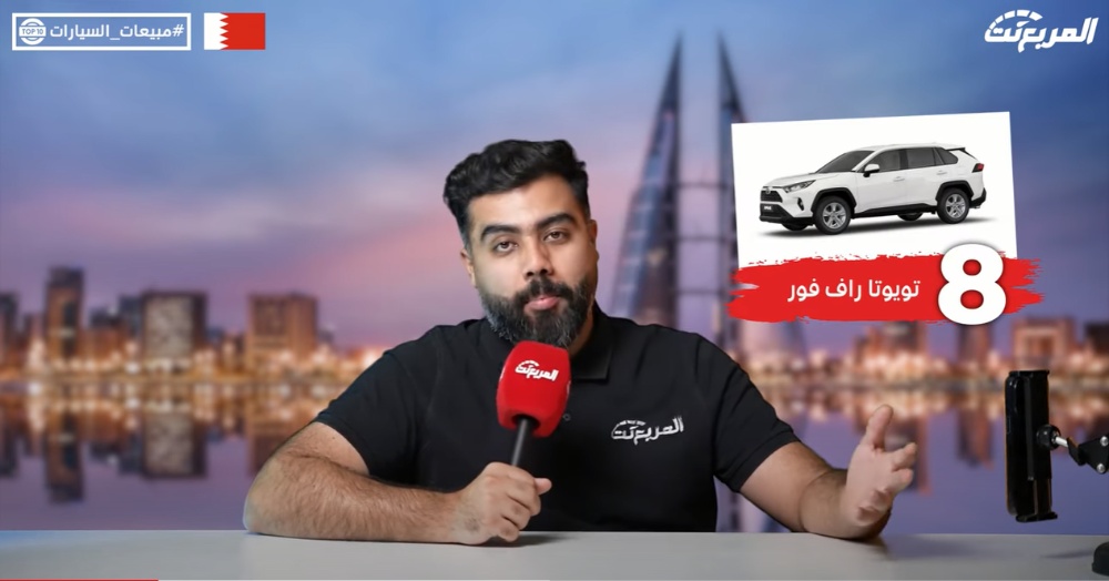 تعرف على “توب 10” لأكثر السيارات مبيعًا في البحرين.. وجولة على مبيعات السيارات عام 2022 1