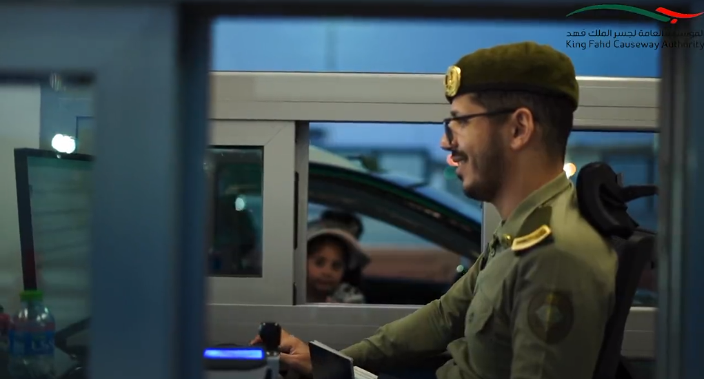 "جسر الملك فهد" يقدم 4 خدمات دفع إلكترونية لتسهيل إجراءات العبور 4
