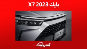 بايك X7 2023 في السعودية: إليكم أبرز تقنيات الأمان