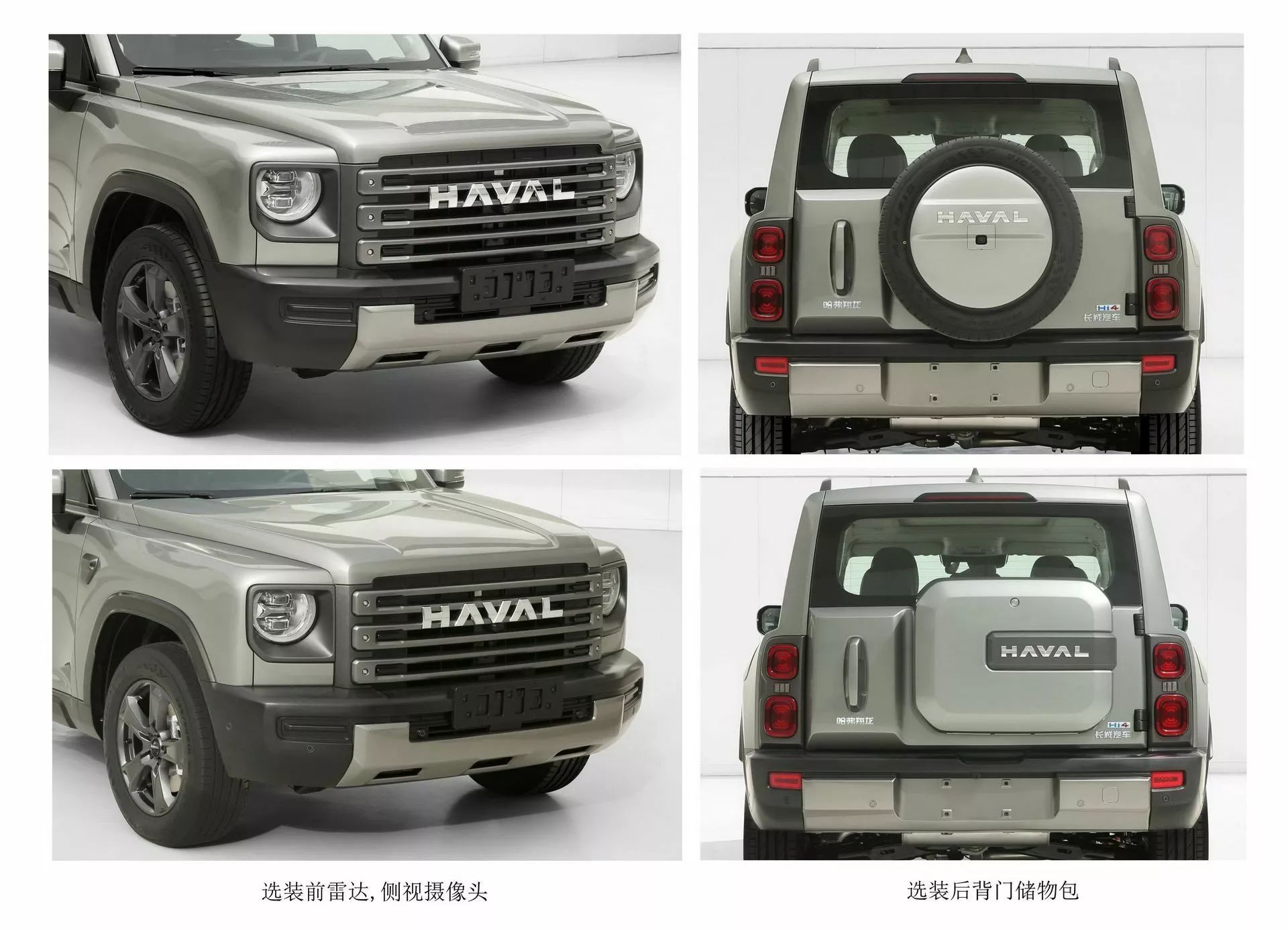 هافال شيانغ لونغ هي SUV صينية جديدة كلياً بتصميم عضلي ومحركات هايبرد 3