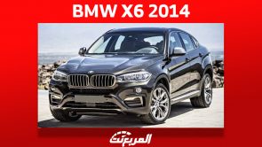 BMW X6 2014, المربع نت
