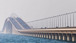 “جسر الملك فهد” يوضح الوثائق اللازمة لسفر الأطفال للبحرين