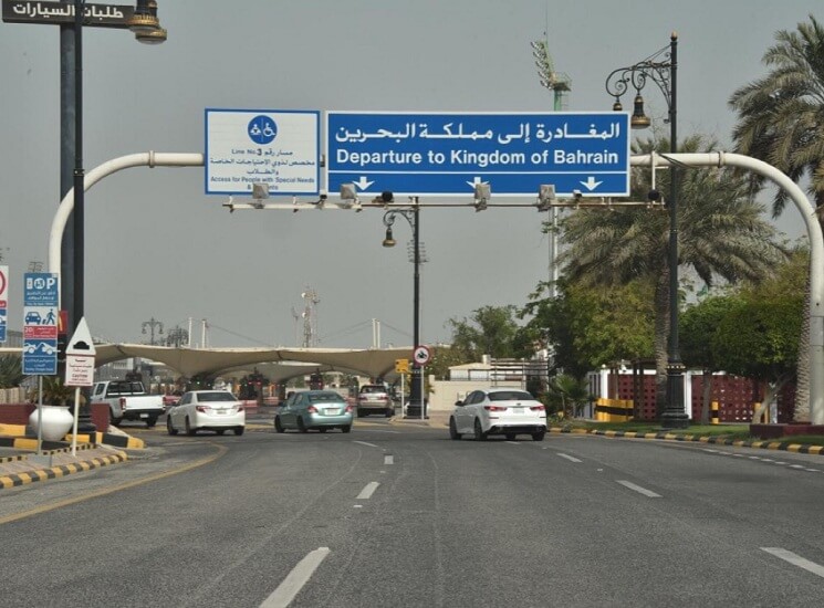 "مؤسسة جسر الملك فهد" تحدد 3 خطوات لتفعيل خدمة "الرمز السريع" 5