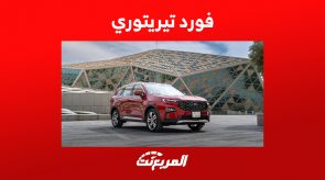 سعر سيارة فورد تيريتوري في السعودية ومزايا الـSUV الأمريكية