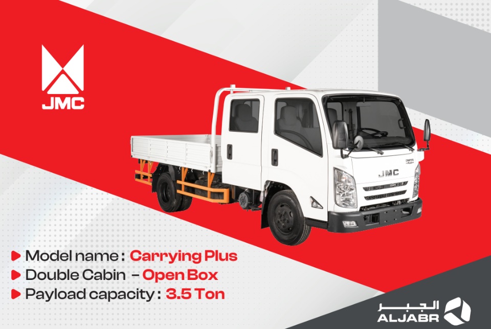 جاي ام سي Carrying Plus: مواصفات الحمولة والمحرك للشاحنات التجارية "كارينج بلس" من علامة JMC 17