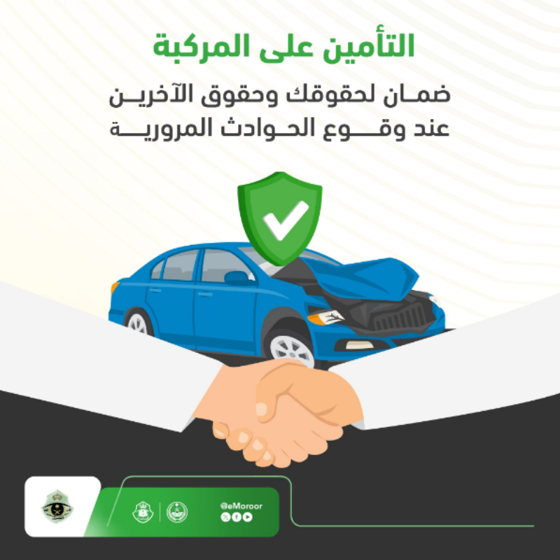 Compagnies d'assurance automobile, Al-Murabba Net