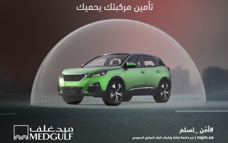 La compagnie d'assurance automobile la moins chère, Al-Murabba Net