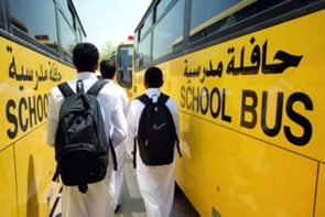 “المواصفات السعودية” توجه إرشادات هامة للطلاب عند استخدام الحافلات