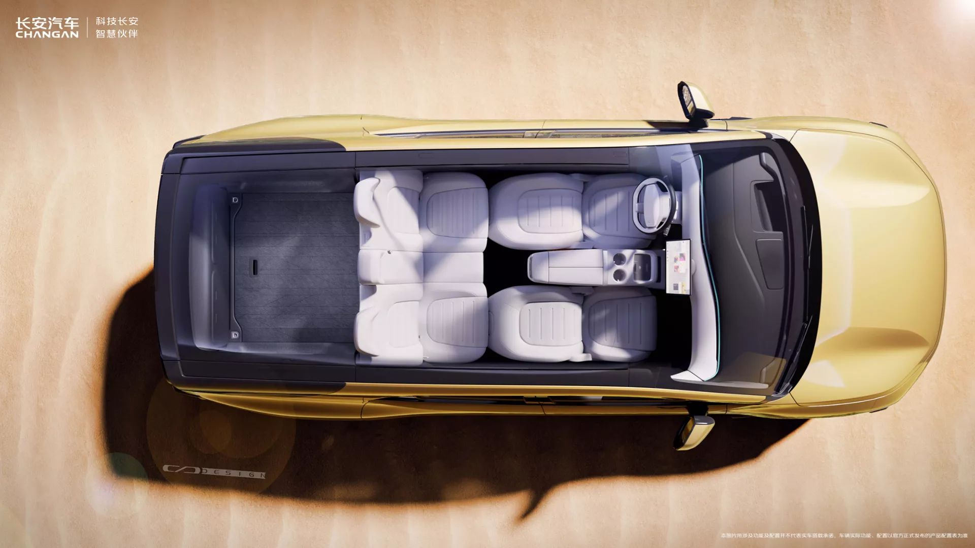 شانجان تكشف عن سيارة فريدة يمكن تحويلها من SUV إلى شاحنة بيك أب بضغطة زر 15