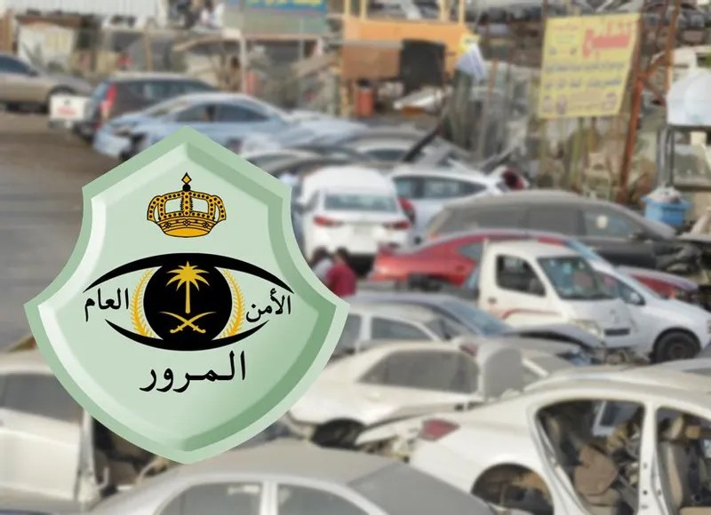خطوات تشليح هوندا اكورد في السعودية وطريقة إسقاط السيارات 9