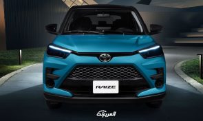 تويوتا رايز 2024: أكبر 6 اختلافات بين فئتي أصغر SUV من العلامة اليابانية