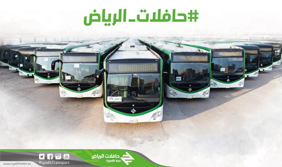 "الهيئة الملكية" تعلن اكتمال شبكة حافلات الرياض 3
