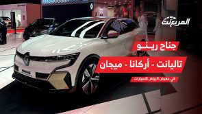 رينو الوعلان تتألق في معرض الرياض للسيارات 2023.. وتكشف النقاب عن أحدث سياراتها بتكنولوجيا المستقبل