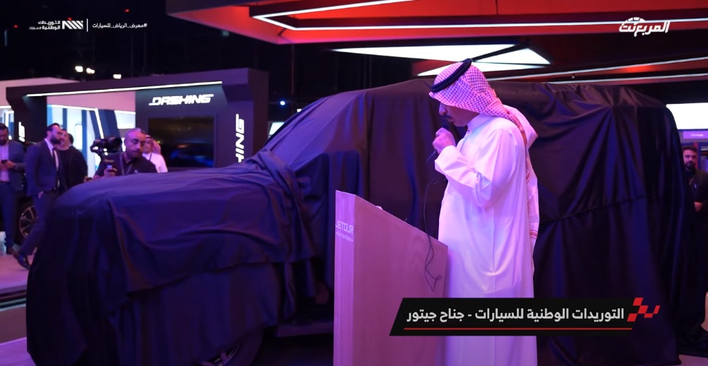 تغطية عامة لجناح التوريدات الوطنية في معرض الرياض للسيارات 2023.. وأسئلة حول الشركة والتحديات التي تواجهها في السوق السعودي 10