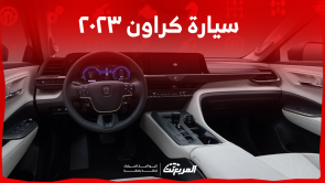 سيارة كراون ٢٠٢٣ في السعودية تعرف على المواصفات مع السعر