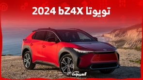 تويوتا bZ4X 2024 الجديدة بجميع الفئات والأسعار المتوفرة وأبرز العيوب والمميزات