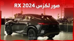 صور لكزس RX 2024 بجودة عالية من الداخل والخارج والألوان المتوفرة