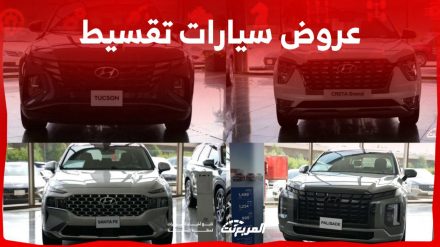 عروض سيارات تقسيط على الـ SUV في رمضان.. أقساط تبدأ من 777 ريال