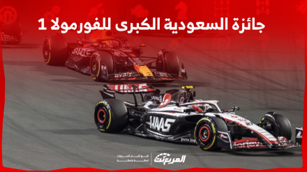 سباق جائزة السعودية الكبرى للفورمولا 1 اكتشف الفائز مع كافة التفاصيل