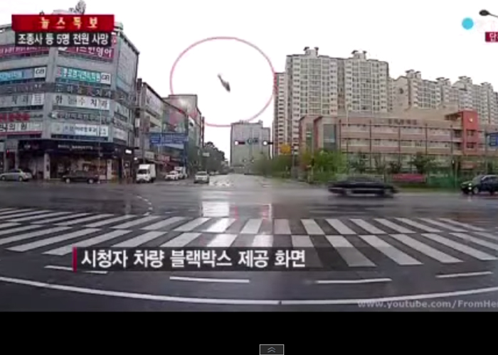 “بالفيديو” شاهد لحظة سقوط طائرة مروحية وسط مبان سكنية في كوريا الجنوبية